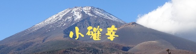 http://berobaka.s1007.xrea.com/page3.html